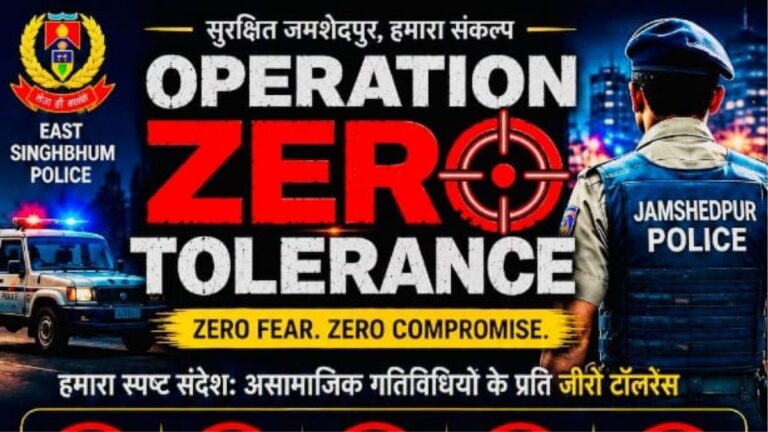 Jamshedpur में नशे और अवैध हथियार के खिलाफ पुलिस का विशेष अभियान 55 अपराधी गिरफ्तार 3 Jamshedpur में नशे और अवैध हथियार के खिलाफ पुलिस का विशेष अभियान 55 अपराधी गिरफ्तार