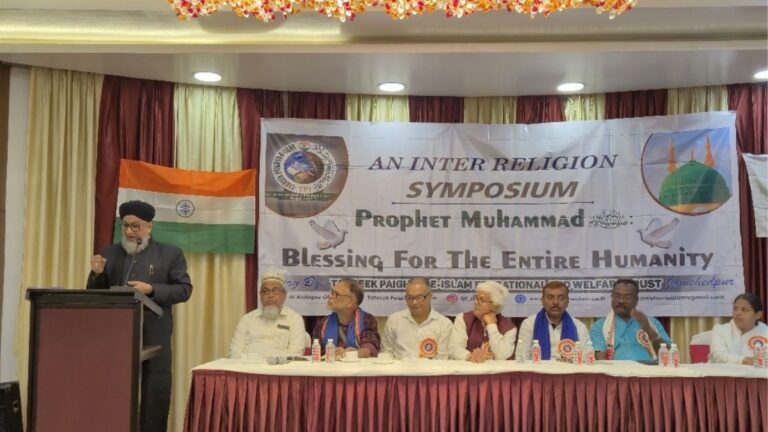 Allah की रहमत और इंसानियत के संदेश पर इंटरफेथ सिंपोजियम आयोजित शांति और भाईचारे पर जोर 3 Allah की रहमत और इंसानियत के संदेश पर इंटरफेथ सिंपोजियम आयोजित शांति और भाईचारे पर जोर