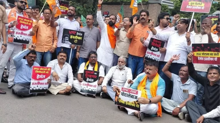 जमशेदपुर में भर्ती परीक्षाओं में कथित अनियमितताओं के विरोध में भाजपा का प्रदर्शन, राज्यपाल के नाम सौंपा ज्ञापन 1 जमशेदपुर में भर्ती परीक्षाओं में कथित अनियमितताओं के विरोध में भाजपा का प्रदर्शन, राज्यपाल के नाम सौंपा ज्ञापन