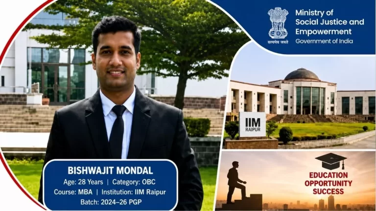 PM-YASASVI स्कॉलरशिप ने झारखंड के विश्वजीत मंडल का एमबीए का सपना किया साकार, IIM रायपुर तक पहुंचने वाले समुदाय के पहले छात्र बने 1 PM-YASASVI स्कॉलरशिप ने झारखंड के विश्वजीत मंडल का एमबीए का सपना किया साकार, IIM रायपुर तक पहुंचने वाले समुदाय के पहले छात्र बने