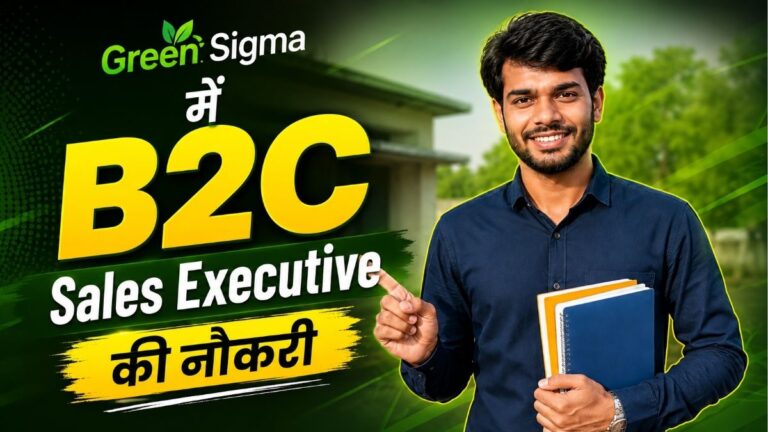 Green Sigma में B2C Sales Executive की नौकरी, चेन्नई में निकली वैकेंसी; 3 साल अनुभव वालों को मौका 2 Green Sigma में B2C Sales Executive की नौकरी, चेन्नई में निकली वैकेंसी; 3 साल अनुभव वालों को मौका