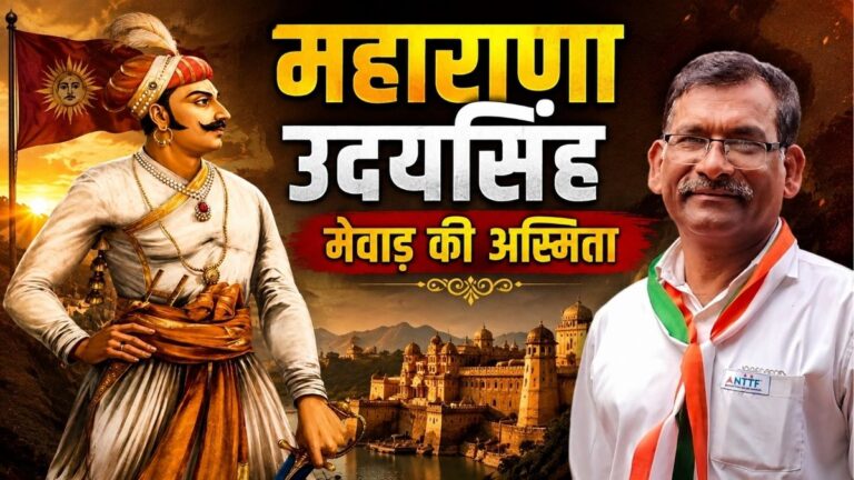 महाराणा उदयसिंह Mewar की अस्मिता के प्रहरी और उदयपुर के महान संस्थापक 6 महाराणा उदयसिंह Mewar की अस्मिता के प्रहरी और उदयपुर के महान संस्थापक