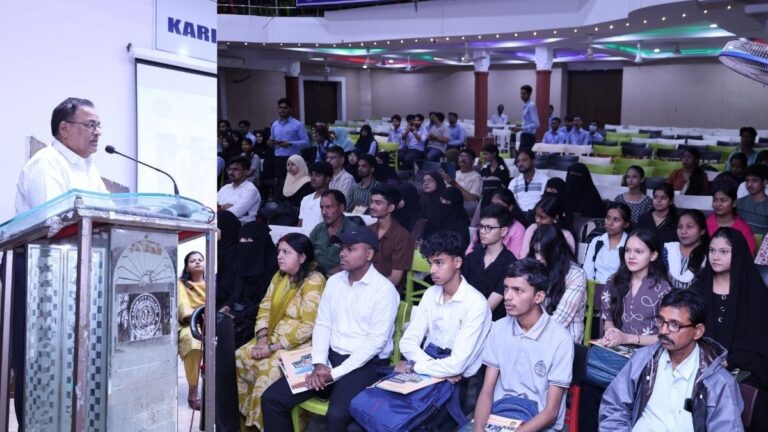 Karim सिटी कॉलेज में बीबीए सत्र 2026-2029 के नवप्रवेशी विद्यार्थियों के लिए इंडक्शन सह ओरिएंटेशन कार्यक्रम आयोजित 1 Karim सिटी कॉलेज में बीबीए सत्र 2026-2029 के नवप्रवेशी विद्यार्थियों के लिए इंडक्शन सह ओरिएंटेशन कार्यक्रम आयोजित