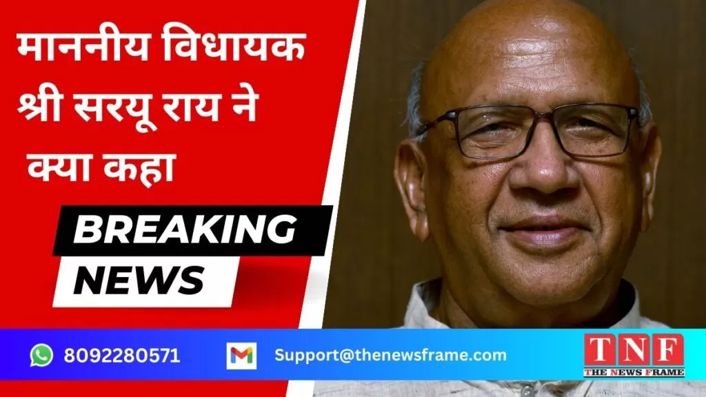 माननीय विधायक श्री सरयू राय ने कहा, बढ़ती हुई गर्मी को देखते हुए वे जमशेदपुर के सभी मुहल्लों में पर्याप्त पेयजल उपलब्ध कराने की व्यवस्था पूरी करें 4 माननीय विधायक श्री सरयू राय ने कहा