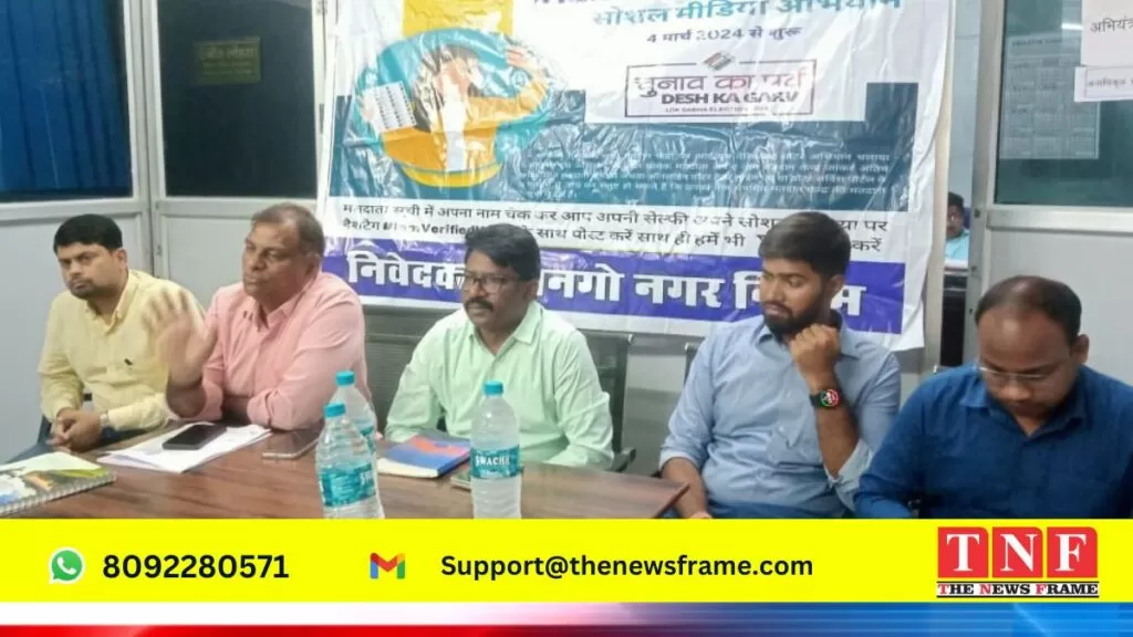 मानगो नगर निगम: मतदाता जागरूकता अभियान को गति देने के लिए बैंकों के साथ बैठक