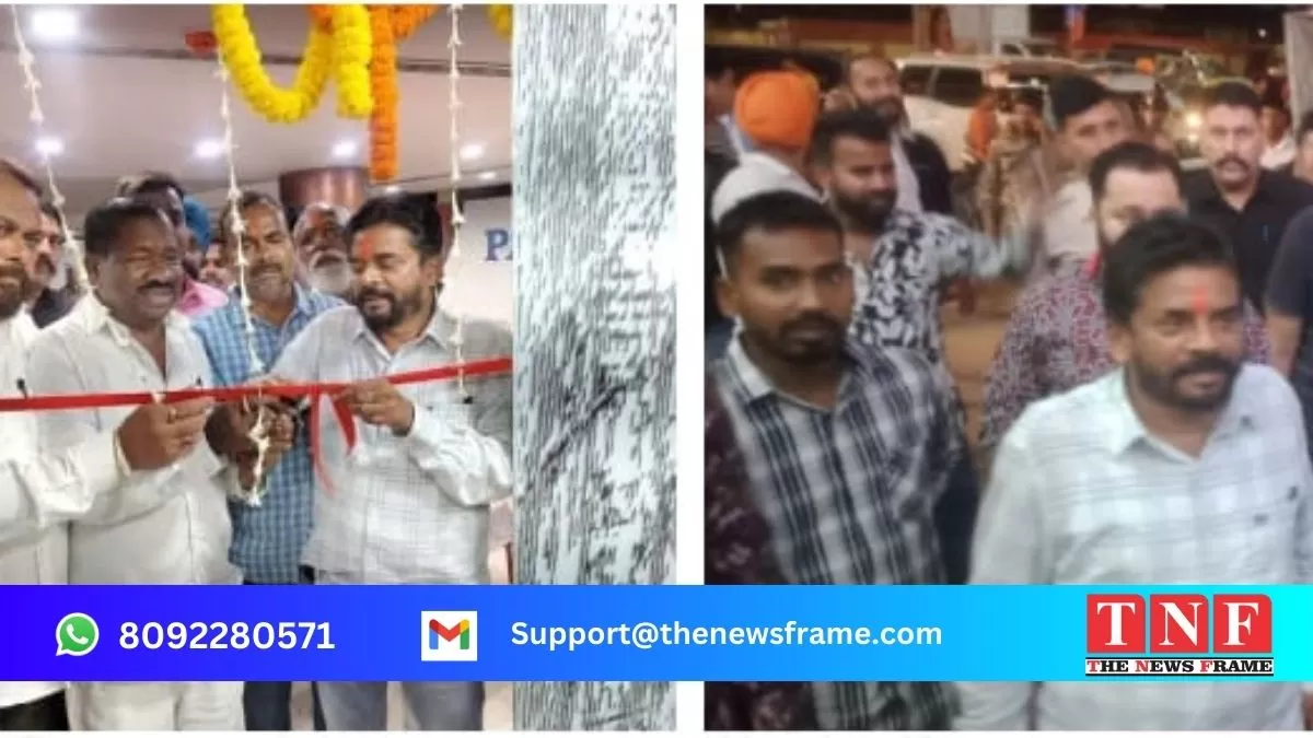 झारखंड मुक्ति मोर्चा