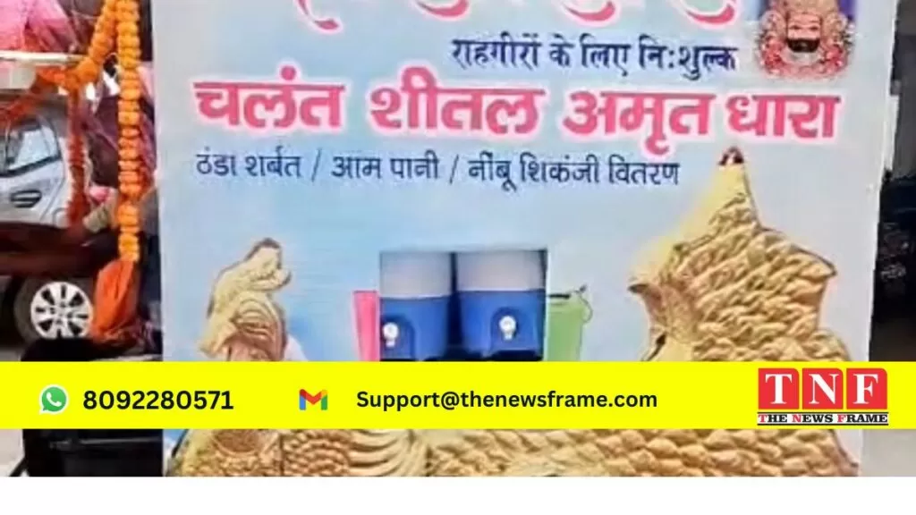 मारवाड़ी युवा मंच स्टील सिटी सुरभि शाखा द्वारा श्याम सेवा रथ (चलत शीतल अमृतधारा) का शुभारंभ: 4 मतदान जागरूकता का संदेश लेकर निकला रथ