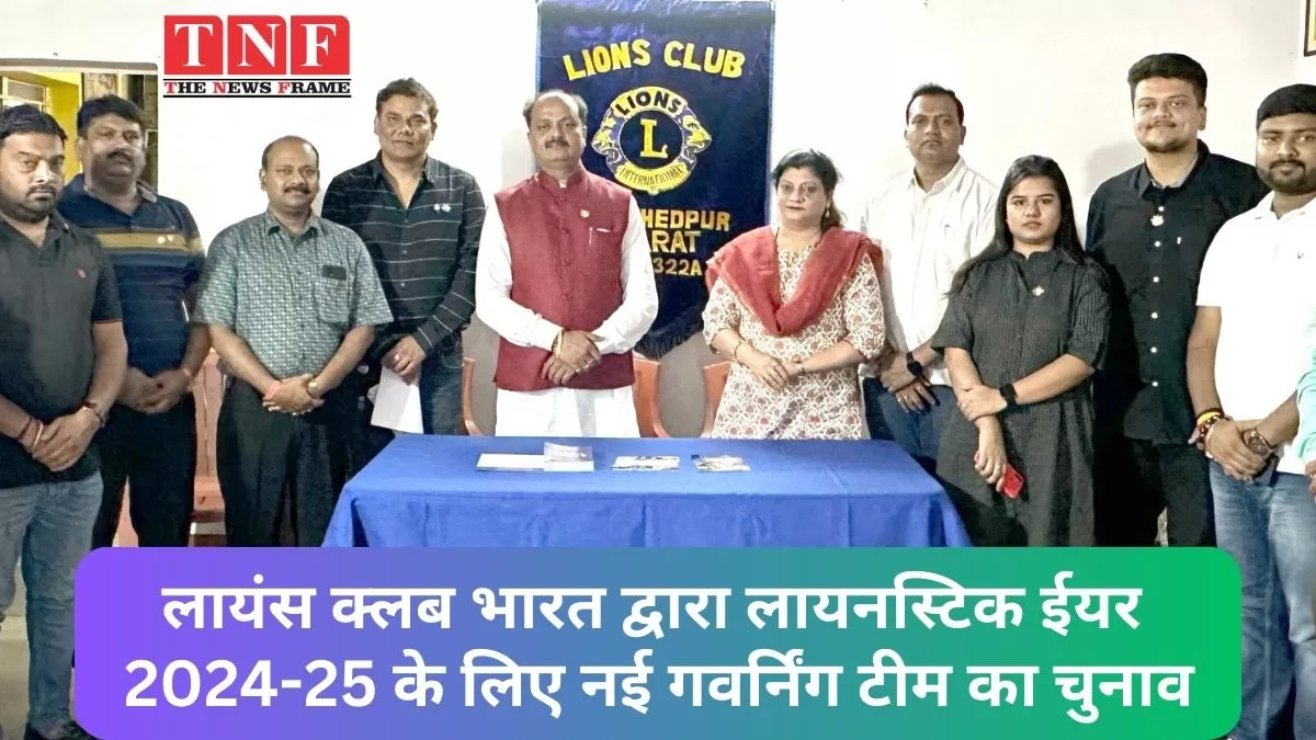 लायंस
