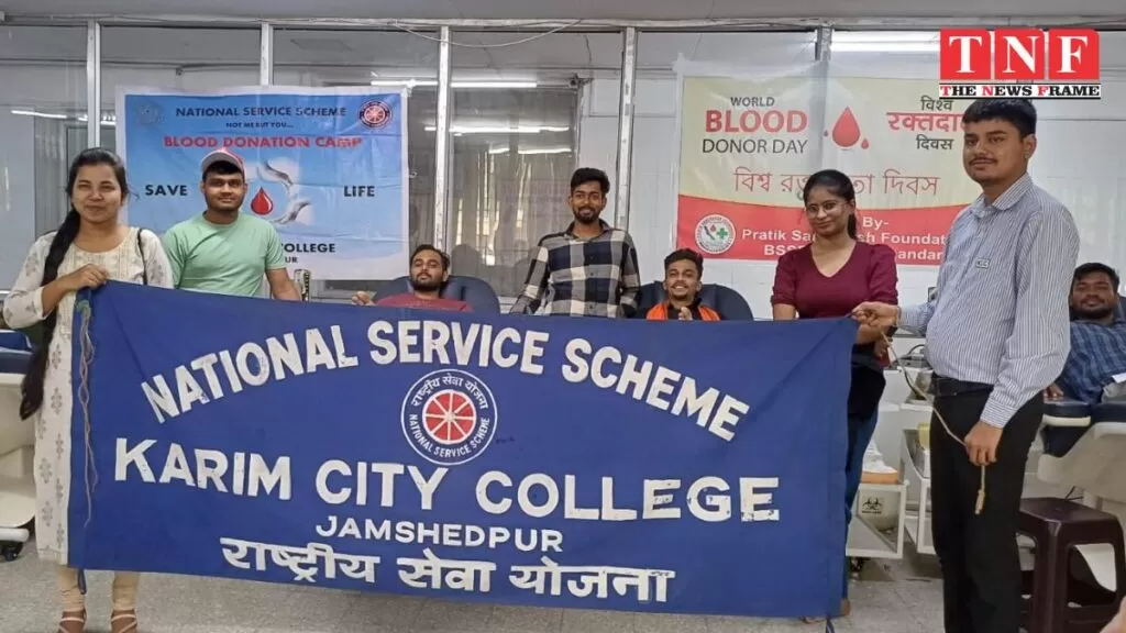 करीम सिटी कॉलेज के एनएसएस द्वारा रक्तदान शिविर का आयोजन। 4 एनएसएस