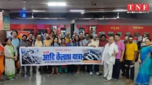 60 भक्तों का समूह श्री आदि कैलाश व अमरनाथ जी दर्शन के लिए रवाना। 5 दर्शन
