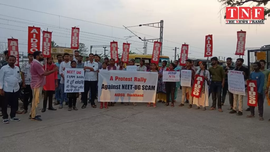 नीट यूजी परीक्षा घोटाले के खिलाफ एआईडीएसओ का विरोध- प्रदर्श। 5 परीक्षा