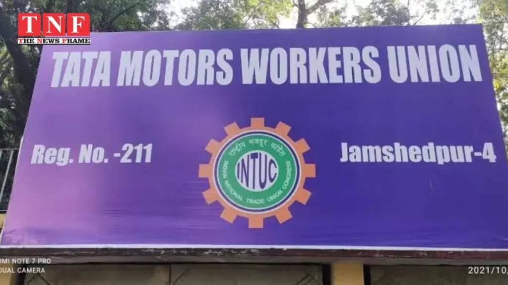 टाटा मोटर्स वर्कर्स यूनियन में दो सदस्यों के रिक्त पदों पर चुनाव। 4 टाटा