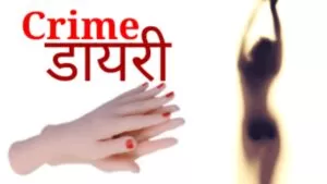 राजस्थान के कई जिलों में महिला के शरीर के कटे हुए अंग मिलने से सनसनी 5 THE NEWS FRAME