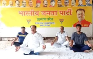 योग करें, निरोग रहें- भरत सिंह, अंतरराष्ट्रीय योग दिवस पर भरत सिंह ने अपने साथियों के साथ किया योग। 4 योग करें, निरोग रहें- भरत सिंह, अंतरराष्ट्रीय योग दिवस पर भरत सिंह ने अपने साथियों के साथ किया योग।