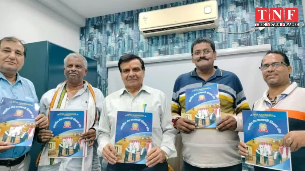 iPTA संदेश पुस्तक वितरण एवं संगठनात्मक गतिविधियों पर चर्चा। 3 iPTA