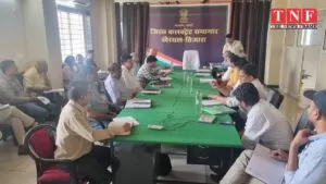 जिला कलेक्टर ने ली साप्ताहिक समीक्षा बैठक। 4 कलेक्टर