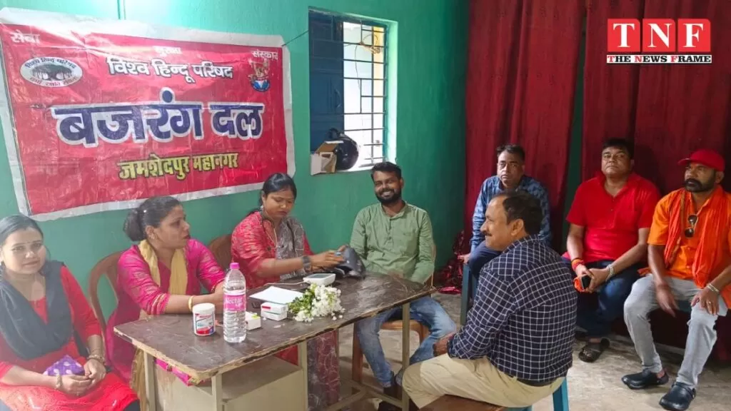 बजरंगदल जमशेदपुर महानगर द्वारा निशुल्क चिकित्सा शिविर का आयोजन। 5 बजरंगदल
