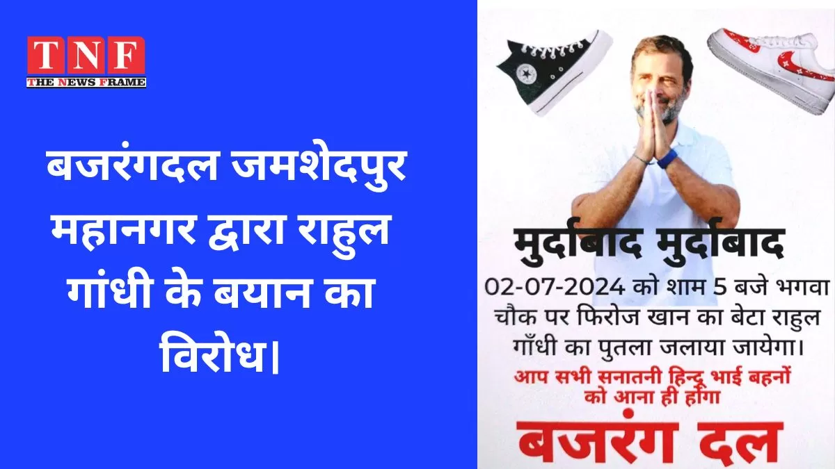महानगर