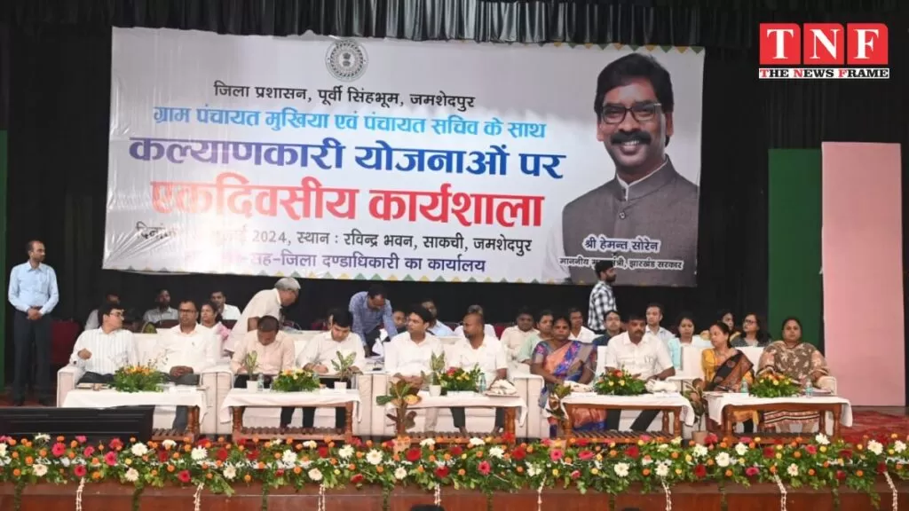 ग्राम पंचायत मुखिया एवं पंचायत सचिव के साथ कल्याणकारी योजनाओं पर एक दिवसीय कार्यशाला। 5 मुखिया