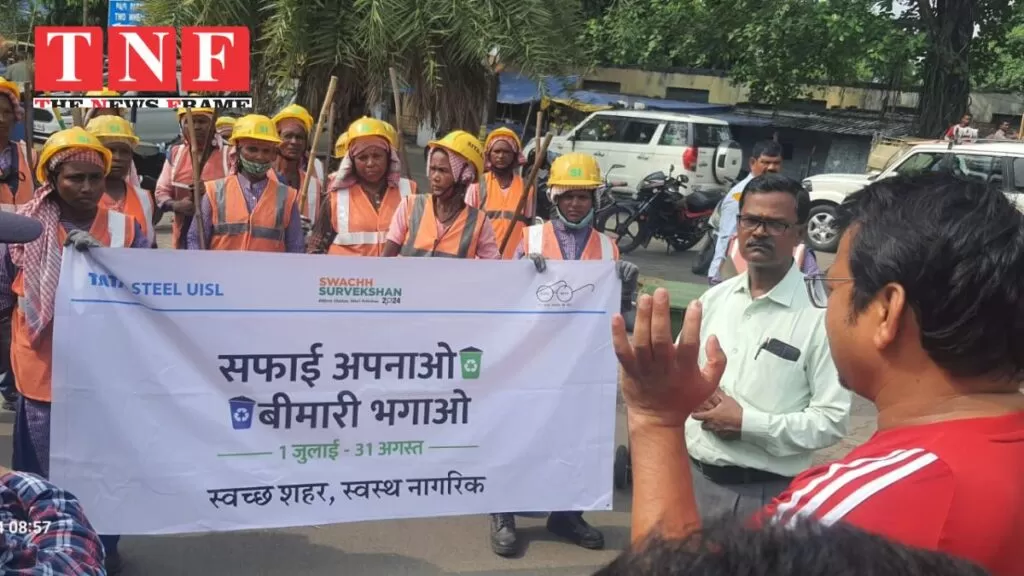 जमशेदपुर में सफाई