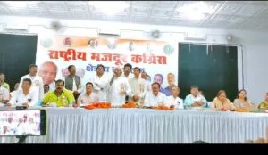 कोयला कम्पनियां मजदूरों का शोषण न करें, अन्यथा उग्र आंदोलन होगा- राकेश्वर पाण्डेय, इंटक प्रदेश अध्यक्ष 5 कोयला कम्पनियां मजदूरों का शोषण न करें, अन्यथा उग्र आंदोलन होगा- राकेश्वर पाण्डेय, इंटक प्रदेश अध्यक्ष