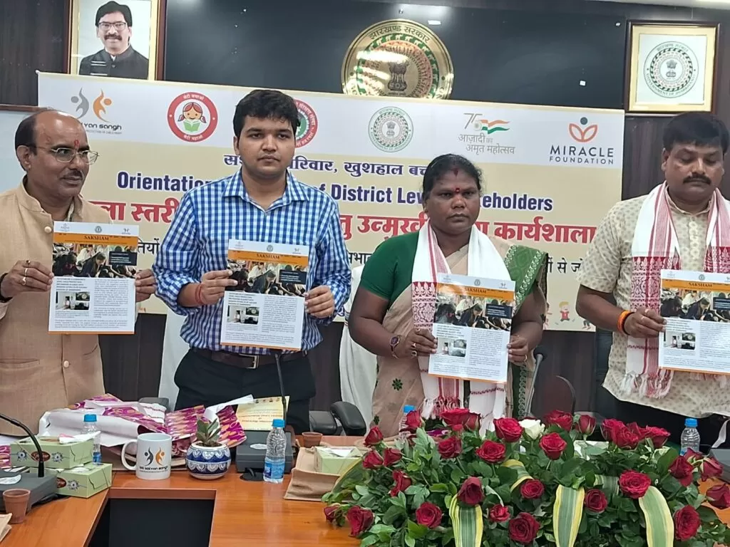 बाल अधिकारों का संरक्षण एवं संवर्धन हो तथा वंचित बच्चों की प्रतिभा को निखारने का समान अवसर मिले... जिला परिषद अध्यक्ष 5 बाल अधिकारों का संरक्षण एवं संवर्धन हो तथा वंचित बच्चों की प्रतिभा को निखारने का समान अवसर मिले... जिला परिषद अध्यक्ष