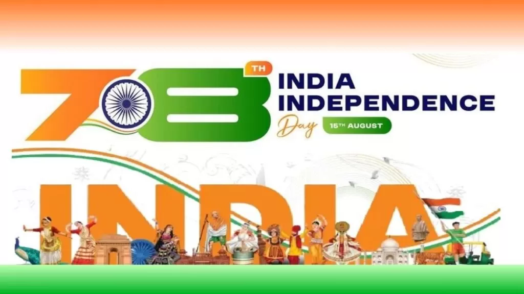 समाजसेवियों ने 78वें भारतीय स्वतंत्रता दिवस पर THE NEWS FRAME