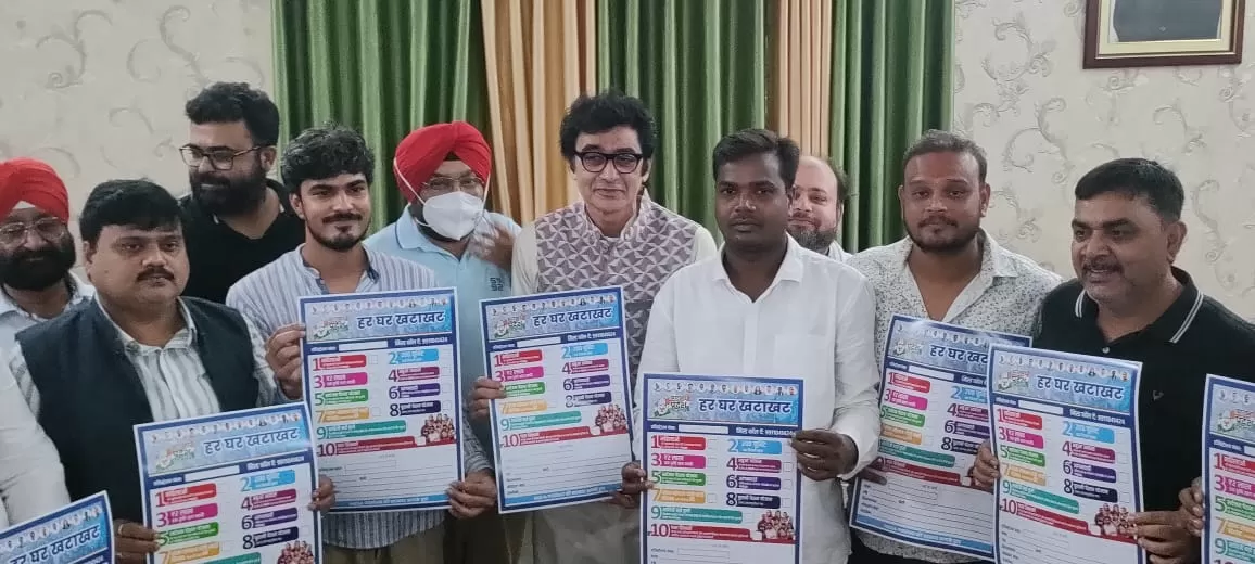 अधिकारी के बिगड़े बोल, डॉ अजय ने मुख्यमंत्री व शिक्षा मंत्री से कार्रवाई की मांग की