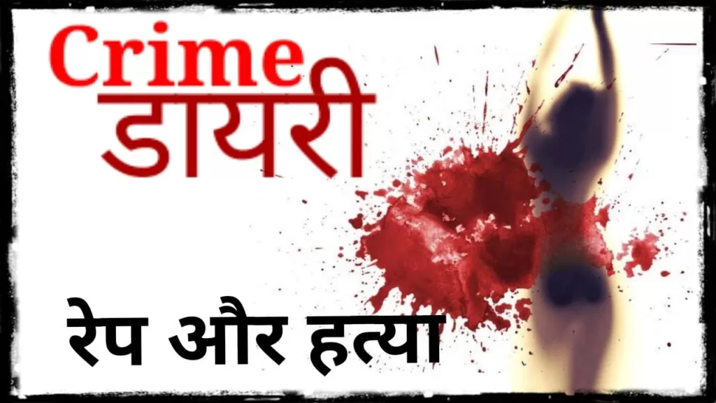 कोलकाता रेप-मर्डर केस: सनसनीखेज खुलासे और सीबीआई जांच 5 कोलकाता रेप-मर्डर केस: सनसनीखेज खुलासे और सीबीआई जांच
