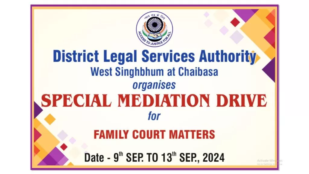 कुटुंब न्यायालय से संबंधित विशेष मध्यस्थता अभियान में दो मामलों का हुआ सफल निष्पादन