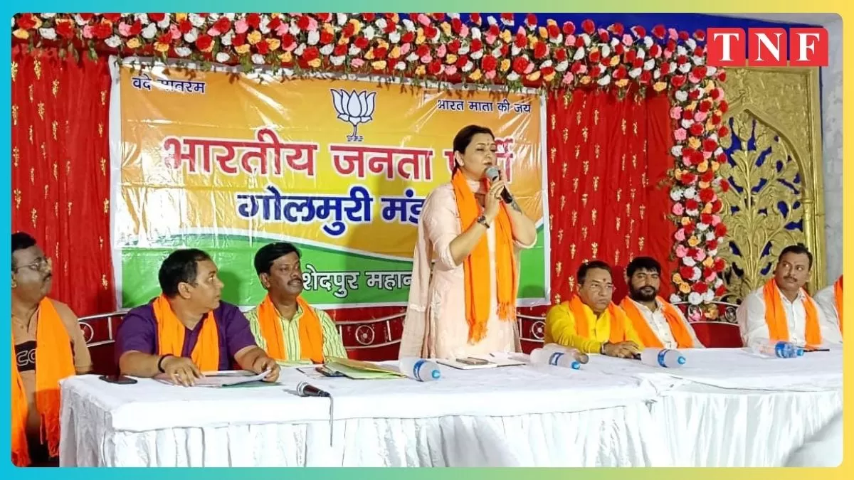भाजपा गोलमुरी मंडल की संगठनात्मक बैठक में बूथ मजबूती पर बनी रणनीति, विधायक भावना बोहरा ने कार्यकर्ताओं को किया आह्वान।