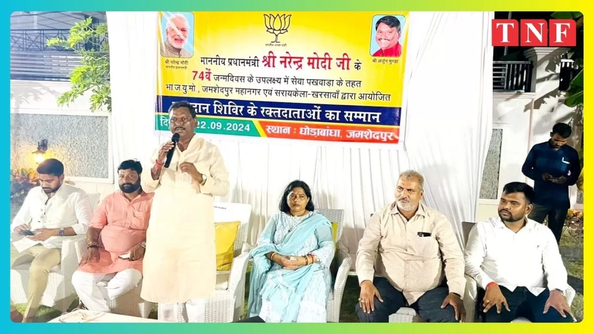 पीएम मोदी के जन्मदिन पर रक्तदान शिविर में भाग लेने वाले युवाओं को अर्जुन मुंडा ने किया सम्मानित, सामाजिक कार्यों में सक्रिय भूमिका निभाने का आह्वान