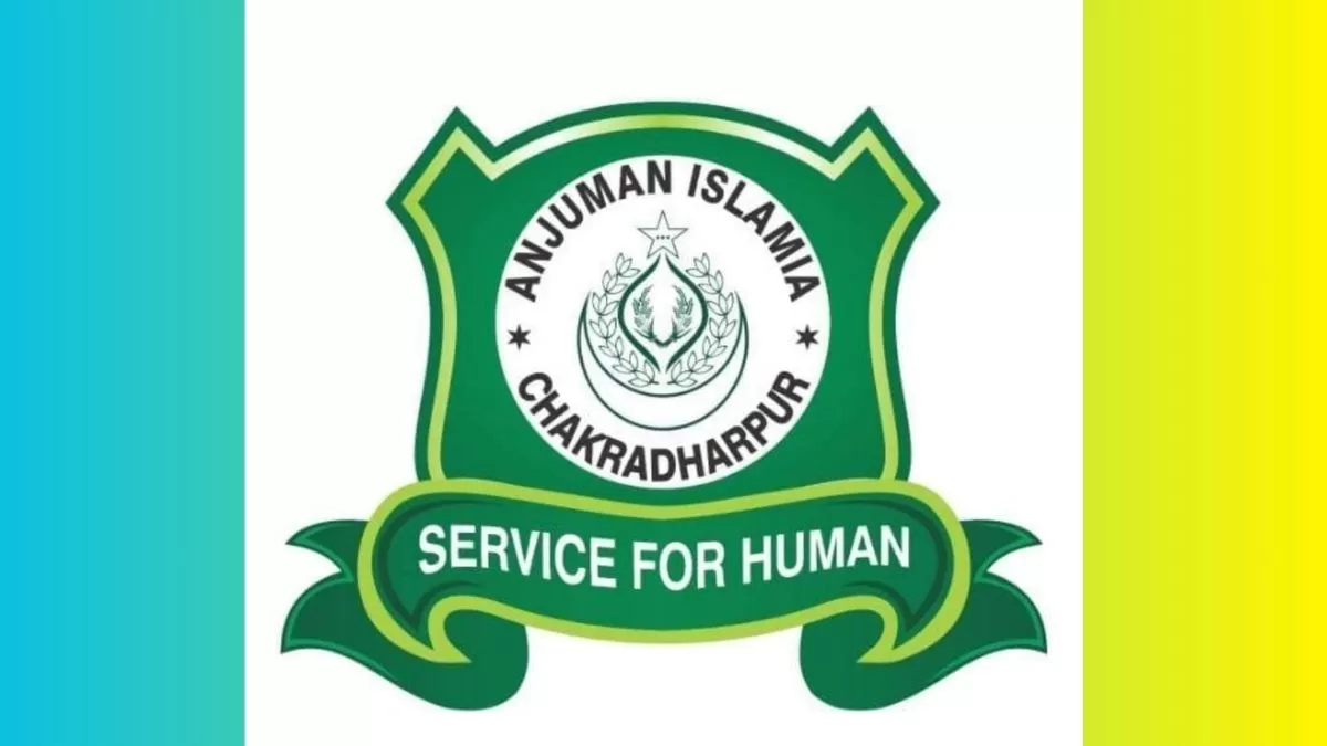 जकात की रकम से रोजगार देगी अंजुमन इस्लामिया
