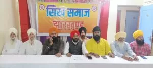 कांग्रेस का इतिहास रहा है सिख विरोधी मानसिकता - सिख समाज झारखंड। 5 THE NEWS FRAME