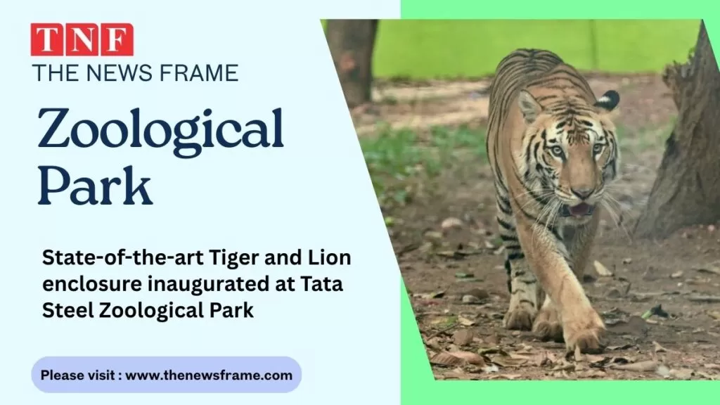 टाटा स्टील जूलॉजिकल पार्क में अत्याधुनिक टाइगर और लायन एनक्लोजर का उद्घाटन 4 THE NEWS FRAME