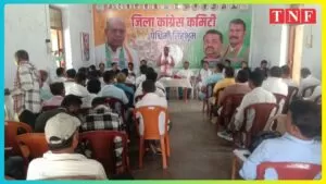 कांग्रेस कार्यकारिणी की बैठक में संविधान बचाओ अभियान और रैली के लिए बनी रणनीति 4 THE NEWS FRAME