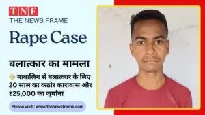 THE NEWS FRAME
