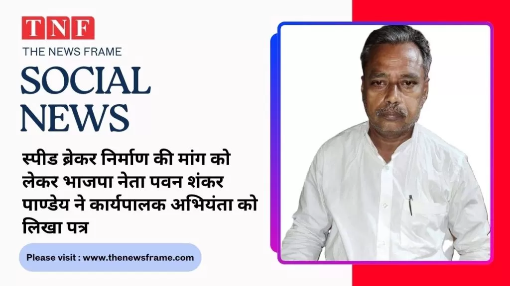 THE NEWS FRAME