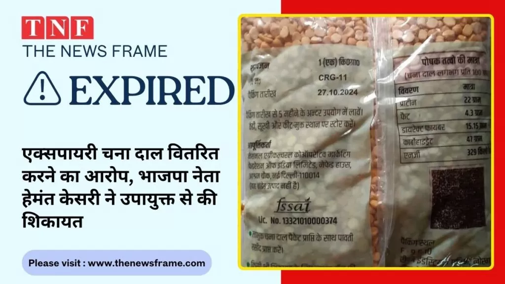 THE NEWS FRAME