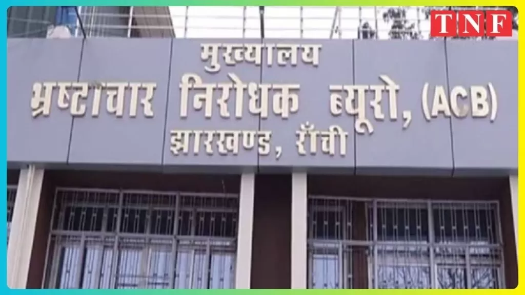 ACB की बड़ी कार्रवाई: ग्रामीण विकास विभाग के बड़ा बाबू 10 हजार की रिश्वत लेते रंगेहाथ गिरफ्तार 5 THE NEWS FRAME