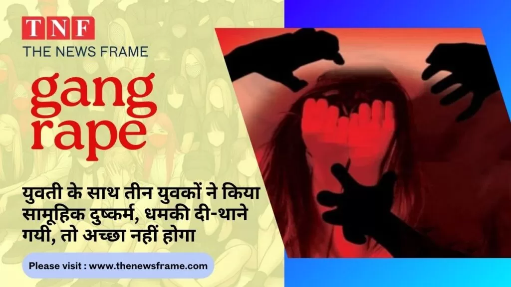 THE NEWS FRAME