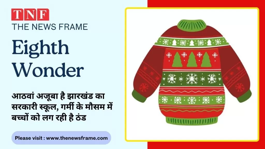 THE NEWS FRAME