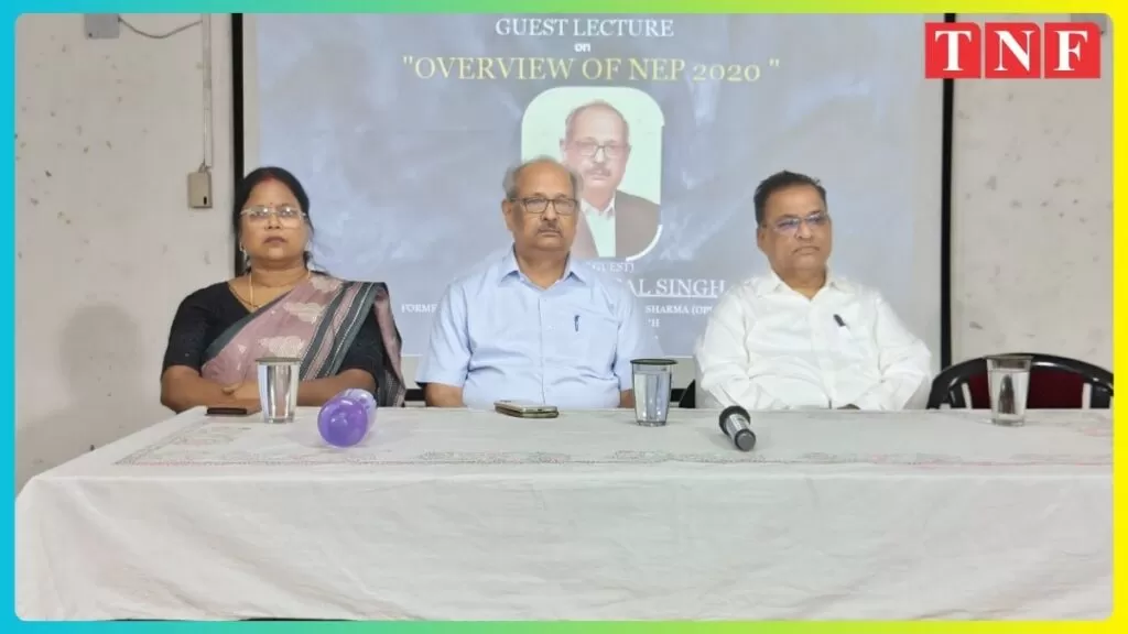 🎓 राष्ट्रीय शिक्षा नीति पर करीम सिटी कॉलेज में अतिथि व्याख्यान 5 THE NEWS FRAME