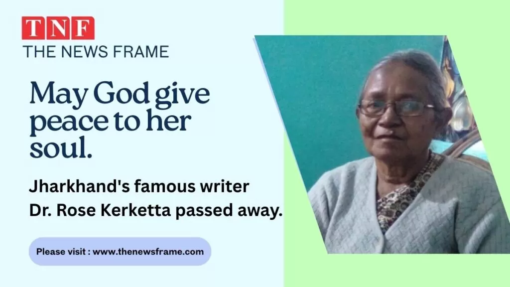 झारखंड की प्रख्यात लेखिका डॉ. रोज केरकेट्टा का निधन, राज्य में शोक की लहर 4 THE NEWS FRAME