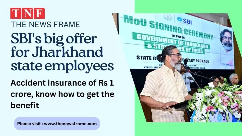 झारखंड राज्यकर्मियों के लिए SBI का बड़ा ऑफर: 1 करोड़ रुपये का दुर्घटना बीमा, जानें कैसे मिलेगा लाभ 5 THE NEWS FRAME