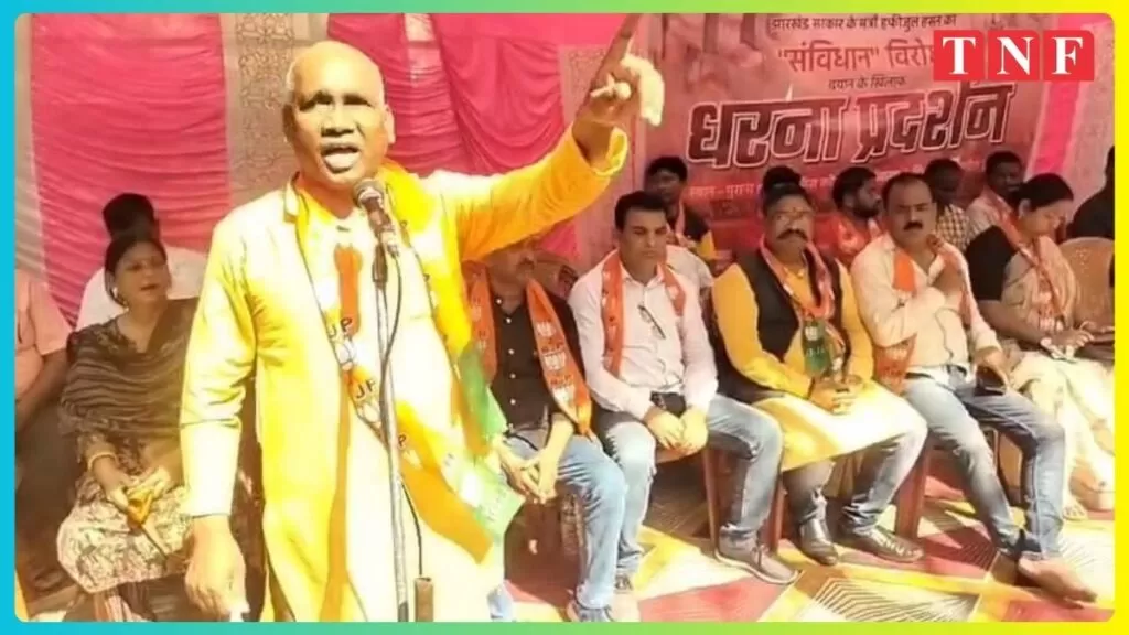 संविधान को चुनौती देने वाले बयानों और तुष्टिकरण की राजनीति के विरोध में भाजपा का एक दिवसीय जोरदार धरना प्रदर्शन 4 THE NEWS FRAME