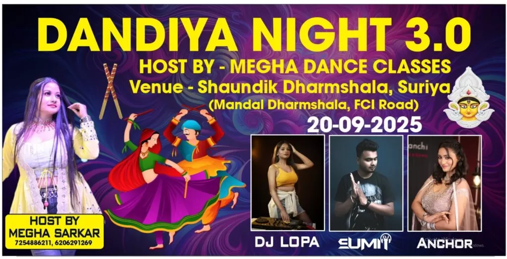सरिया (गिरिडीह) में धूमधाम से होगा Dandiya Night 3.0, मेघा डांस क्लासेस करेगी आयोजन 4 THE NEWS FRAME