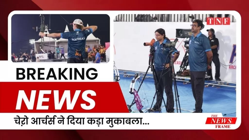 चेऱो आर्चर्स ने दिया कड़ा मुकाबला, लेकिन प्रिथ्वीराज योद्धाओं से 3–5 से हारे 5 THE NEWS FRAME
