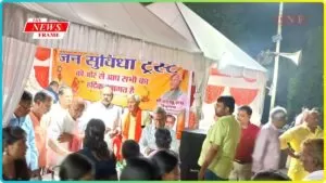 जनसुविधा ट्रस्ट ने छठ व्रतधारियों के बीच दातुन, दूध और गंगाजल का वितरण किया 4 जनसुविधा ट्रस्ट ने व्रतधारियों के बीच दातुन, दूध और गंगाजल का वितरण किया