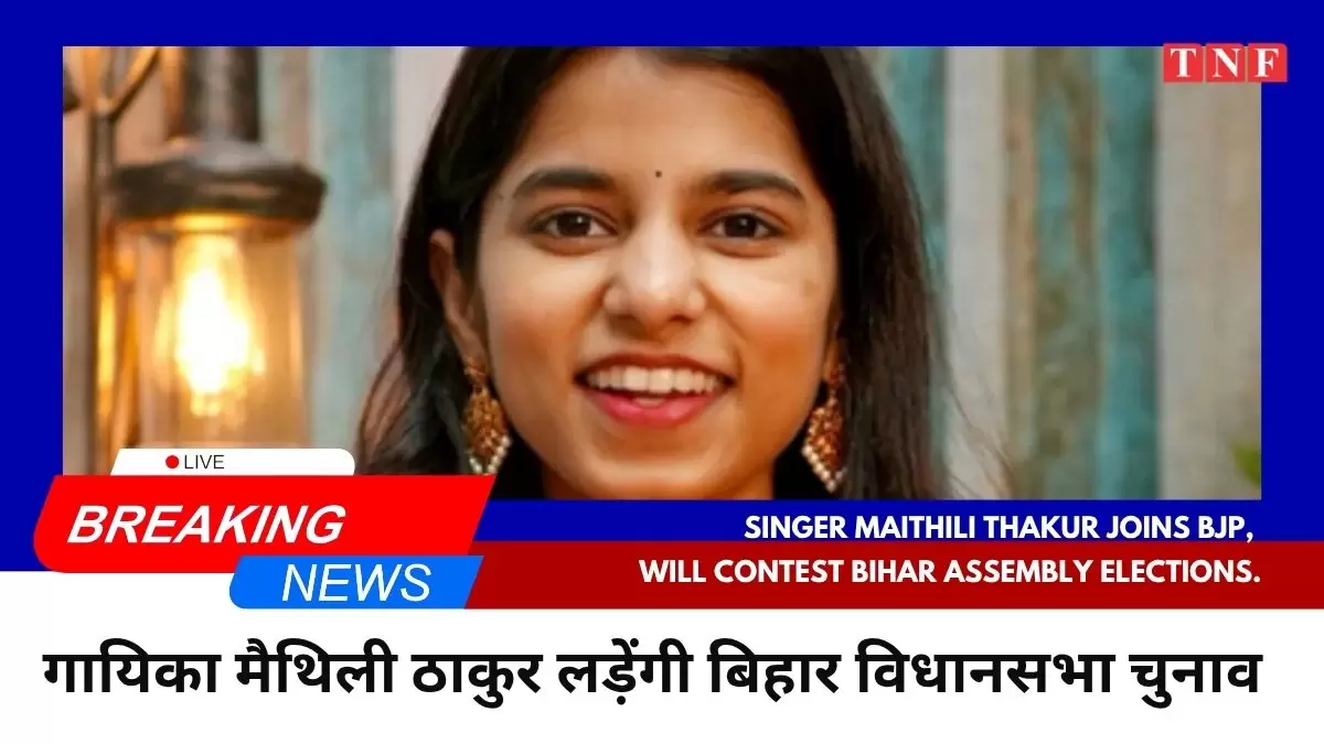 The News Frame 20251014 180955 0000